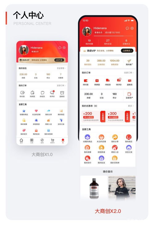 大商创x全面升级2.0,匠心打造b2b2c多用户商城系统